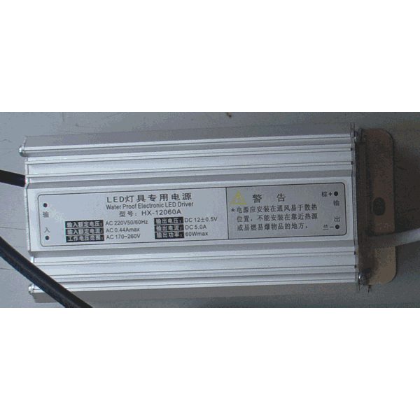 12V Power Supply 5 Amp Waterproof LED Strip Light